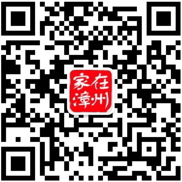 家在漳州官方公众号二维码